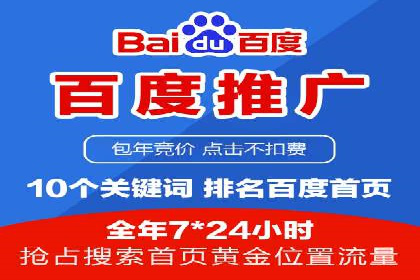 SEM服务托管在医疗行业的成功应用案例